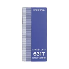 タイムカード　ＮＩＰＰＯ タイムカード 600T ニッポーダイレクト[NIPPO-DIRECT]