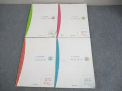 2025年最新】メディックメディア模試 第3回の人気アイテム