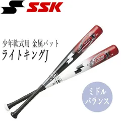 2024年最新】ssk エスエスケイ ジュニア 少年 野球 軟式 金属バット 軟式少年プロエッジコンドルrbj ebb5000  ssk18fwの人気アイテム - メルカリ