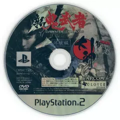 【中古】PS2ソフト 新鬼武者DAWN OF DREAMS/大神 筆はじめノ巻[体験版]