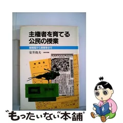 2024年最新】戦争の値段の人気アイテム - メルカリ