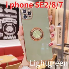 iPhone SE2/8/7ソフト ケース リング付きカバー 韓国 可愛い