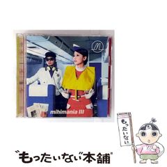 中古】 生化学 CBT対策と演習 / 薬学教育研究会 / 廣川書店