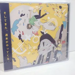 2025年最新】鎖那 cdの人気アイテム - メルカリ