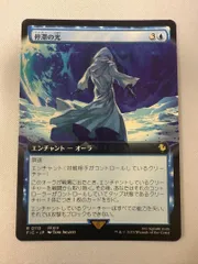 2025年最新】停滞 mtgの人気アイテム - メルカリ