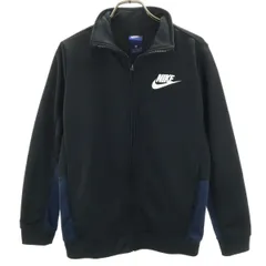 NIKE ナイキ 長袖 ジャージジャケット L 黒 キッズ 古着