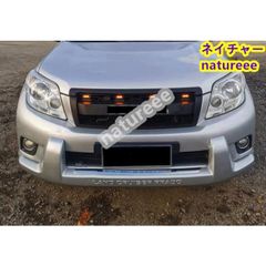 トヨタ ランドクルーザープラド 150系　2009?2013年　前期　LED付き　フロントグリル　外装パーツフロントアクセサリー ガーニッシュ LOGO