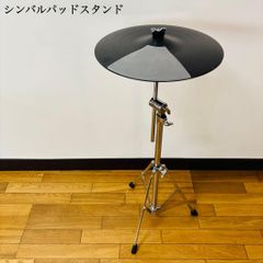 トレーニングドラム用シンバルパッドスタンド41cm No2