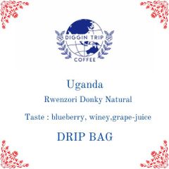 COLD BREW 水出しコーヒーバッグ4パックセット ウガンダ