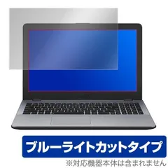 2024年最新】asus vivobook 15 x512faの人気アイテム - メルカリ