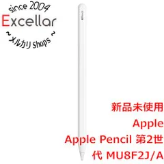 2023年最新】apple pencil 第2世代 新品未開封の人気アイテム - メルカリ