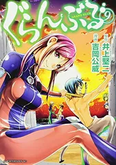 2025年最新】ぐらんぶる 特典の人気アイテム - メルカリ