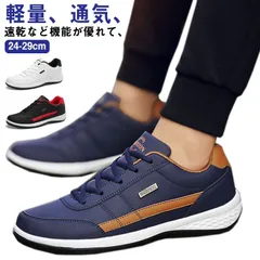 ウォーキングシューズ スニーカー メンズ スポーツ ローカット ブラック ホワイト 白 黒 カジュアル おしゃれ 疲れない 軽量 通学 スリッポン ランニングシューズ ジュニア ランニング アウトドア#mjx5479