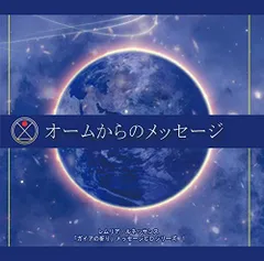 2023年最新】アマリエの人気アイテム - メルカリ