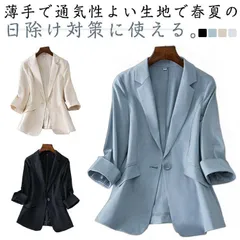 サマージャケット レディース 薄手 七分袖 テーラード オフィス カジュアル M250416-207