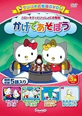 2025年最新】キティとあそぼの人気アイテム - メルカリ