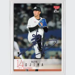 小島和哉投手 サイン入り記念ボール 2025年最新】小島和哉 サインの人気アイテム - メルカリ