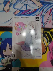 さくら荘のペットな彼女PSP　限定版　状態良