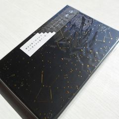 漆黒御朱印帳 GN-7905　星空