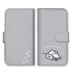 らくらくスマホ F-42A  ケース 手帳型  スマホケース 携帯ケース ねこ ネコ 猫 シンプル 落書き イラスト かわいい 可愛い 仕事 帰宅 退社 社畜 くすみ グレージュ カラー01