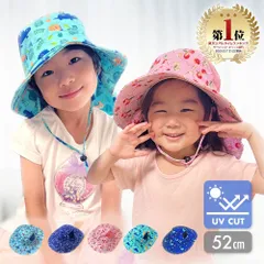 日よけ帽子 ビーチハット 子供用 帽子 日よけ 夏 サマー 子供 子ども ジュニア キッズ ハット サーフハット ビーチ 熱中症対策 紫外線カット 54-56cm