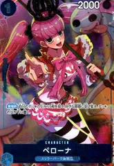 ペローナ パラレル 4枚セット ペローナ 【4枚セット】【SR】【パラレル】【黒】【OP06-093