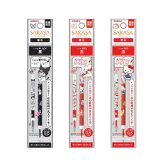 ゼブラ サラサクリップ 0.5mm 限定 サンリオ 替え芯 3種デザインセット 赤 黒