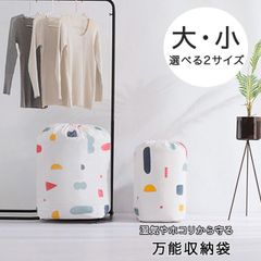 新品　収納袋　布団 衣類 毛布 湿気防止 埃防止 巾着タイプ 　メルカリショップ