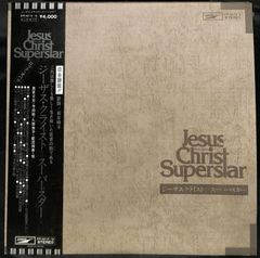 K172【帯付き2LP】劇団四季 ジーザス・クライスト・スーパースター 鹿賀丈史主演 Jesus Christ Superstar