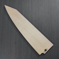 【鞘】 和切付牛刀210mm用 朴木 黒檀ピン付 包丁鞘 さや ギフトラッピング対応 wa114