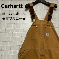 2025年最新】カーハート オーバーオール エプロンの人気アイテム
