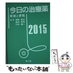 【中古】 党人河野一郎 最後の十年/春風社/小枝義人 Amazon.co.jp: 党人河野一郎: 最後の十年 : 小枝 義人: Japanese