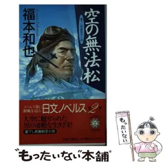 2026年最新】空山基 本の人気アイテム - メルカリ