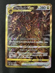 2025年最新】ギラティナvstar urの人気アイテム - メルカリ