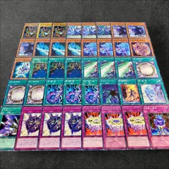 遊戯王 - ガチ勢引退　遊戯王　ブラマジデッキ　0130 ガチ勢引退 遊戯王 ブラマジデッキ 0130