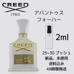 2023年最新】creed aventusの人気アイテム - メルカリ