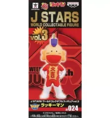 おしゃべり ラッキーマン ソフビ 人形（管理No.B13） Yahoo!オークション -「ラッキーマン ソフビ」(おもちゃ、ゲーム
