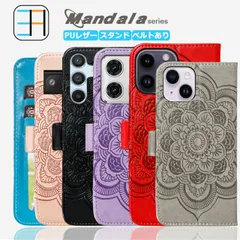 [CA1001] iPhone6s plus ケース 手帳型 Mandala ベルト付 スマホケース スマホ 手帳 カバー アイフォン6s plus アイホン6s plus アイフォン6sプラス iPhone6splus 全機種対応 マグネット カード収納 携