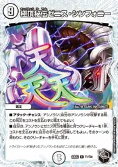 デュエマ　黒零ゼニス　高レート　ニャハン　金トレジャー　引退品 デュエルマスターズ】ゼニス金トレジャー5種が判明 - デネブログ