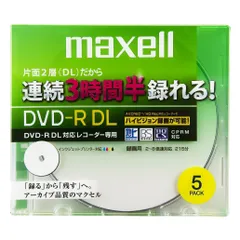 2025年最新】dvd-r dl 5枚の人気アイテム - メルカリ 2025年最新】dvd-r dl 5枚の人気アイテム - メルカリ