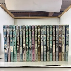 【カバー無し】銀魂－ぎんたま－　１巻～22巻（2巻抜け）