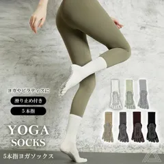 ヨガソックス 5本指 滑り止め付き ノンスリップソックス 靴下ヨガ靴下トレーニングソックス ピラティス 疲れにくい ヨガ ヨガウェア  ずれ落ちにくい ピラティス レディース ソックス 着圧 ダンス ウォーキング スポーツウェア 練習 軽い 暖かい 防寒 春 