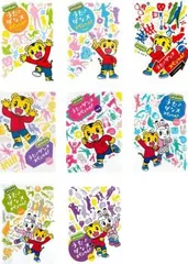 しまじろうのわお!うた ダンス スペシャル!(8枚セット)1、2、3、4、5、6、7、8【全巻 趣味、実用 中古 DVD】レンタル落ち