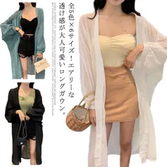 カーディガン サマー シフォンカーディガン シフォン 送料無料 軽い 薄手 ロングカーディガン UV対策 ロング ガウン 羽織り サマー 冷房対策 長袖 シンプル 無地 透け感 ゆったり#dkhsh592328