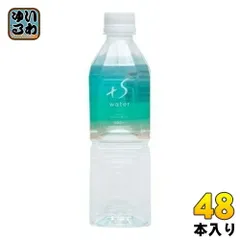 山陰クボタ +S water 500ml ペットボトル 48本 (24本入×2 まとめ買い) 超軟水 シリカ水 ナチュラルミネラルウォーター