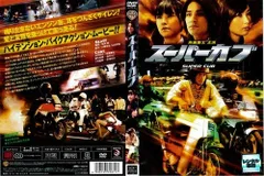 2025年最新】スーパーカブDVDの人気アイテム - メルカリ