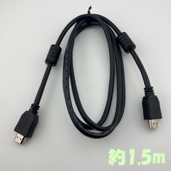 HDMIケーブル / 約 1.5m / ブラック【1056】