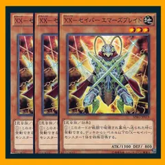 2025年最新】XX－セイバー エマーズブレイドの人気アイテム