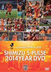 2025年最新】清水エスパルス dvdの人気アイテム - メルカリ