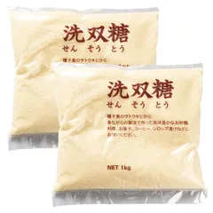 ビオ・マルシェ ビオマーケット ビオマルシェ 洗双糖 1kg×2袋セット